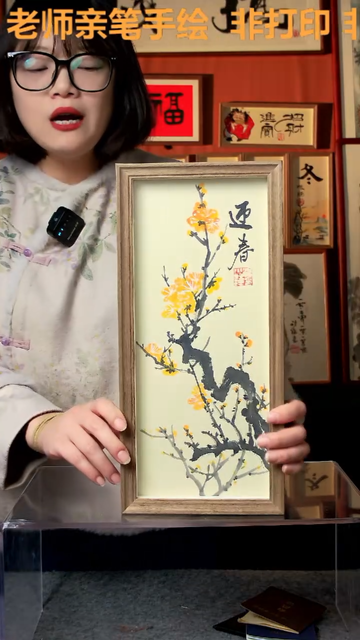 【闪购商品】国画迎春 竖幅 手写手绘 汤