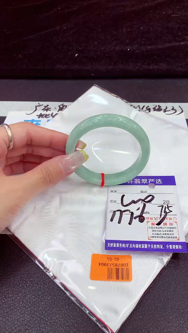 未镶嵌手镯翡翠111111111