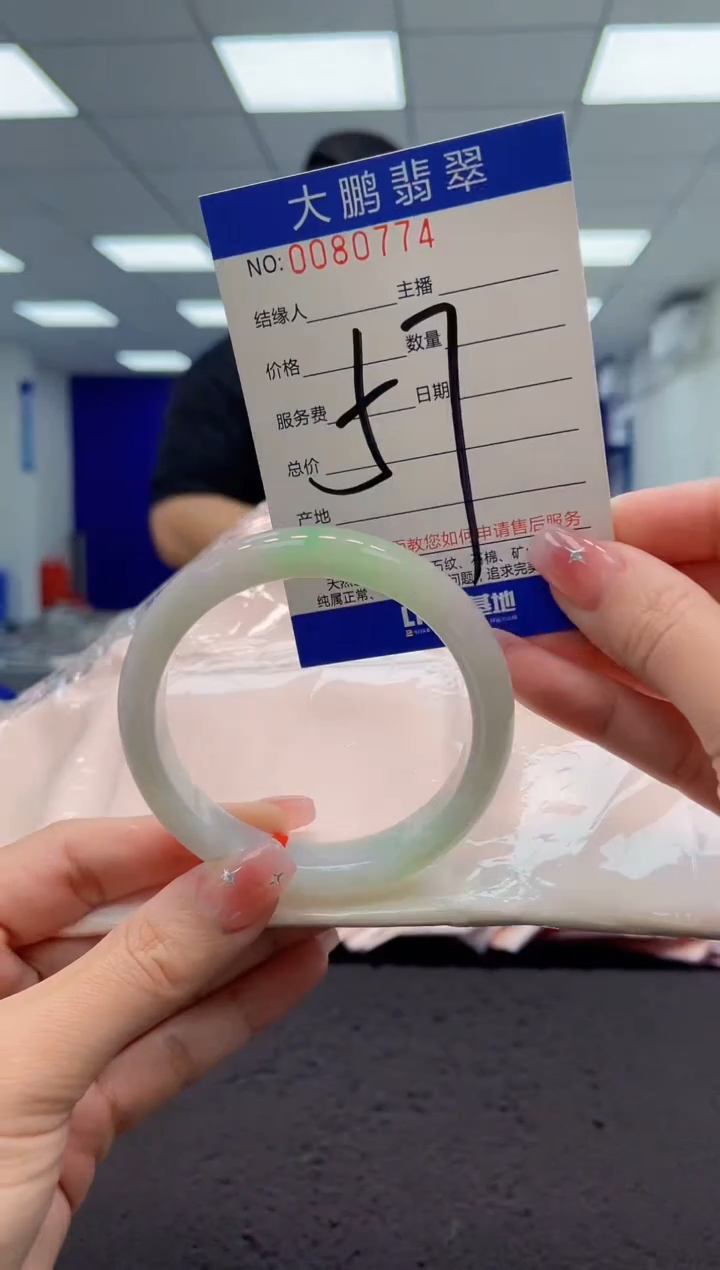 【闪购商品】翡翠手镯未镶嵌AAAAAAAAAA
