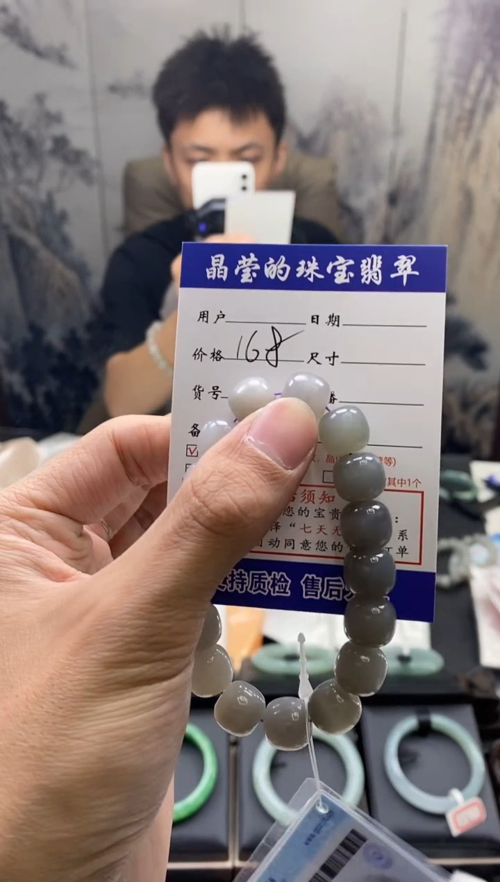 【闪购商品】和田玉手串未镶嵌和田玉手串0297167283