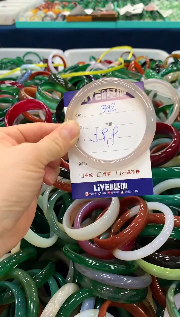 手镯玛瑙/玉髓未镶嵌342