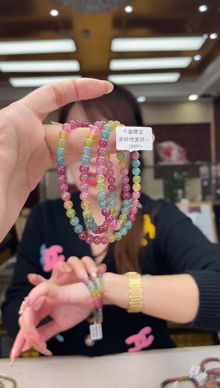 未镶嵌/碧玺5mm+多圈多样性发货