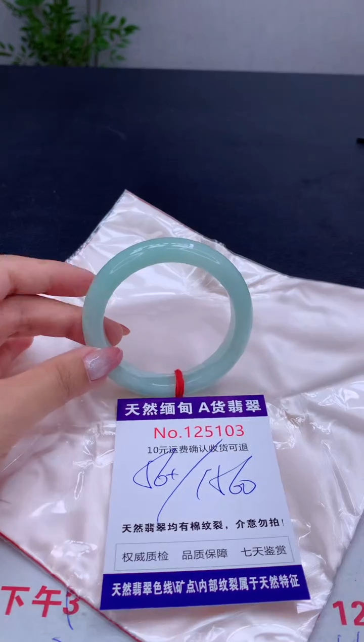 未镶嵌手镯翡翠天然缅甸A货翡翠