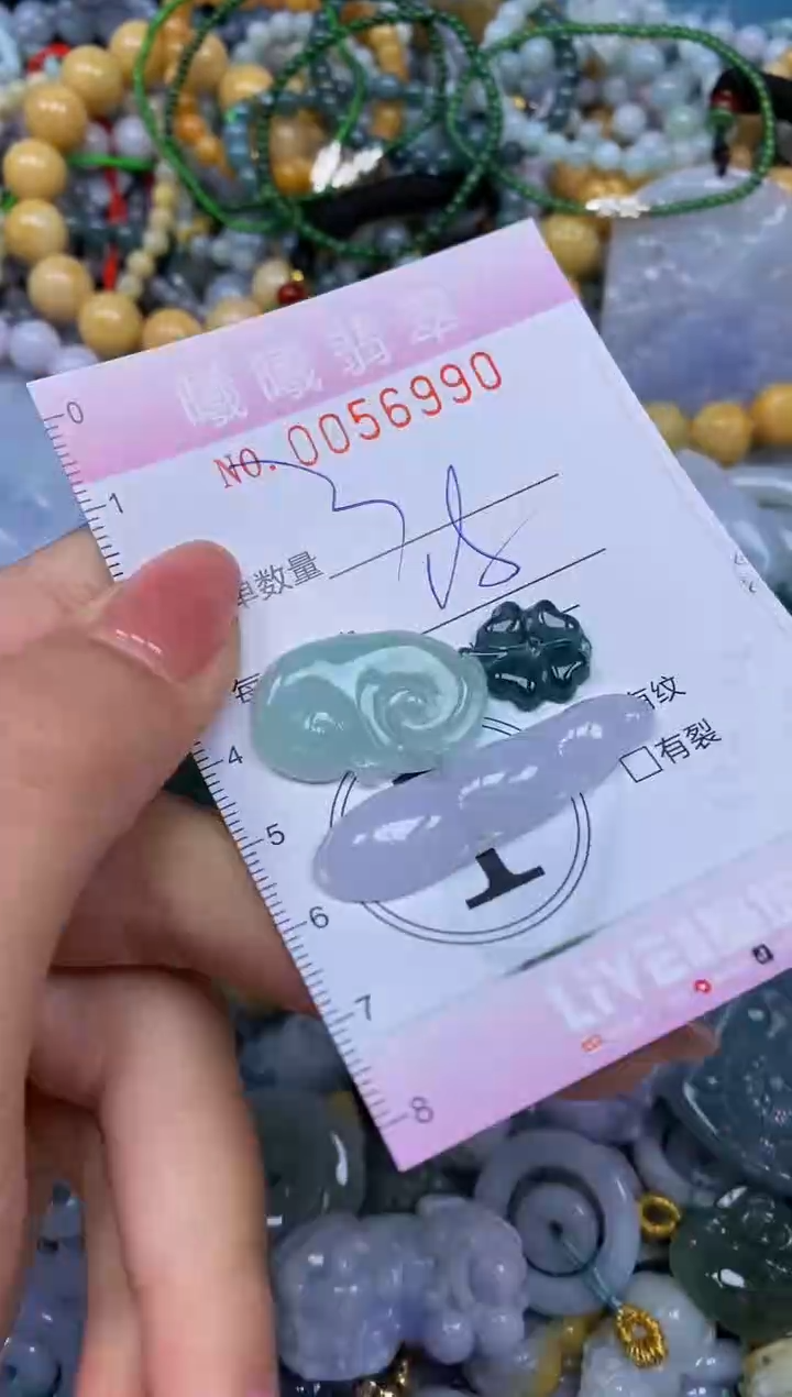 颈饰未镶嵌翡翠闪购0056990