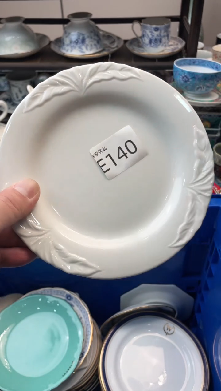 A*瑞瓷甄选瓷器18包邮E140