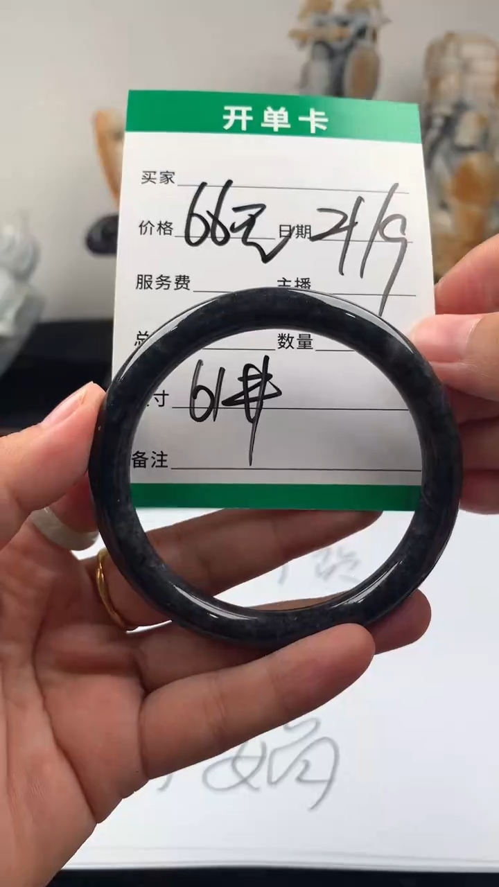 未镶嵌定制翡翠手镯61圈毛货需精细抛光#5
