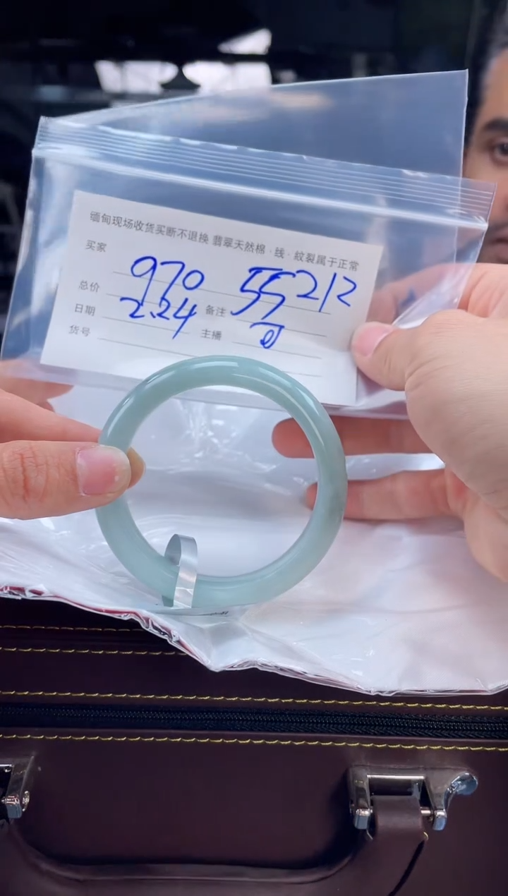 【闪购商品】定制翡翠手镯未镶嵌毛货手镯需精细抛光/55