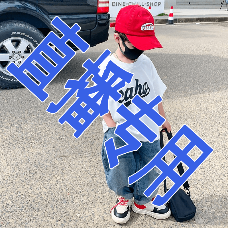 K170【以主播实物为准】#A类面料#宝宝衣服#线下品质