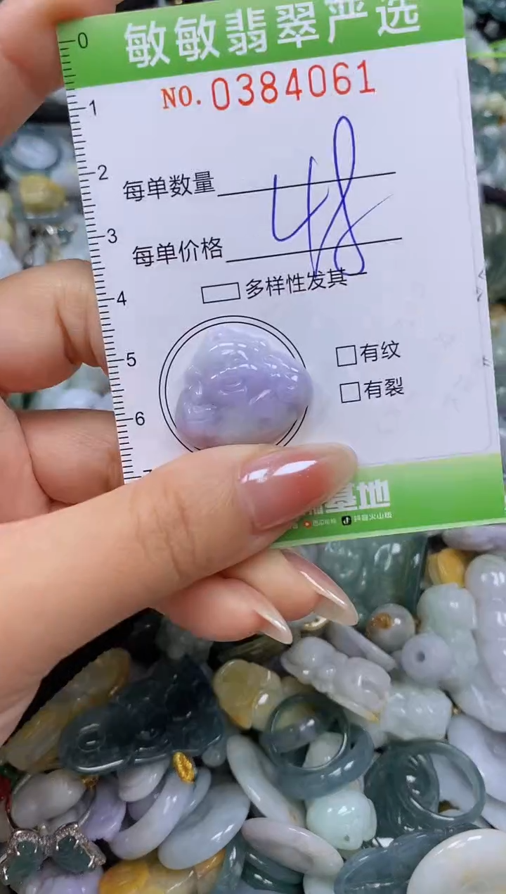 颈饰未镶嵌翡翠闪购0384061