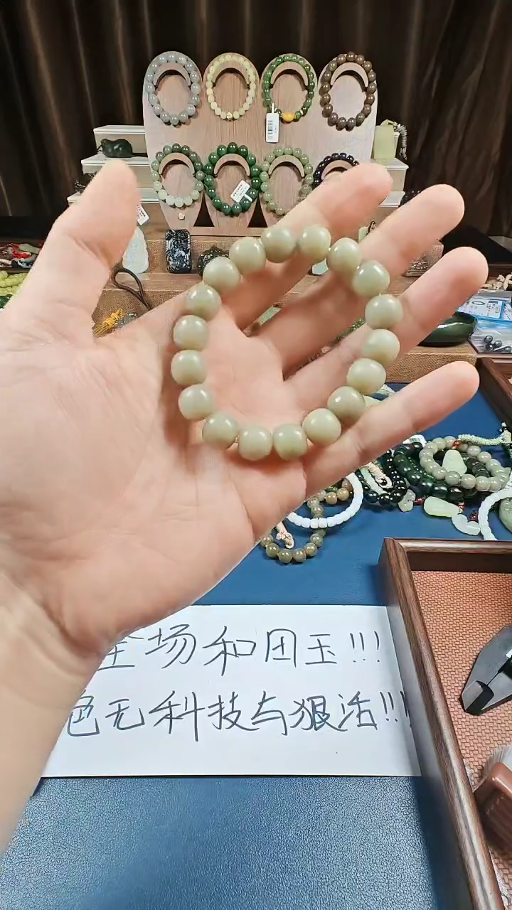 颈饰未镶嵌和田玉多样性发货拍一发一