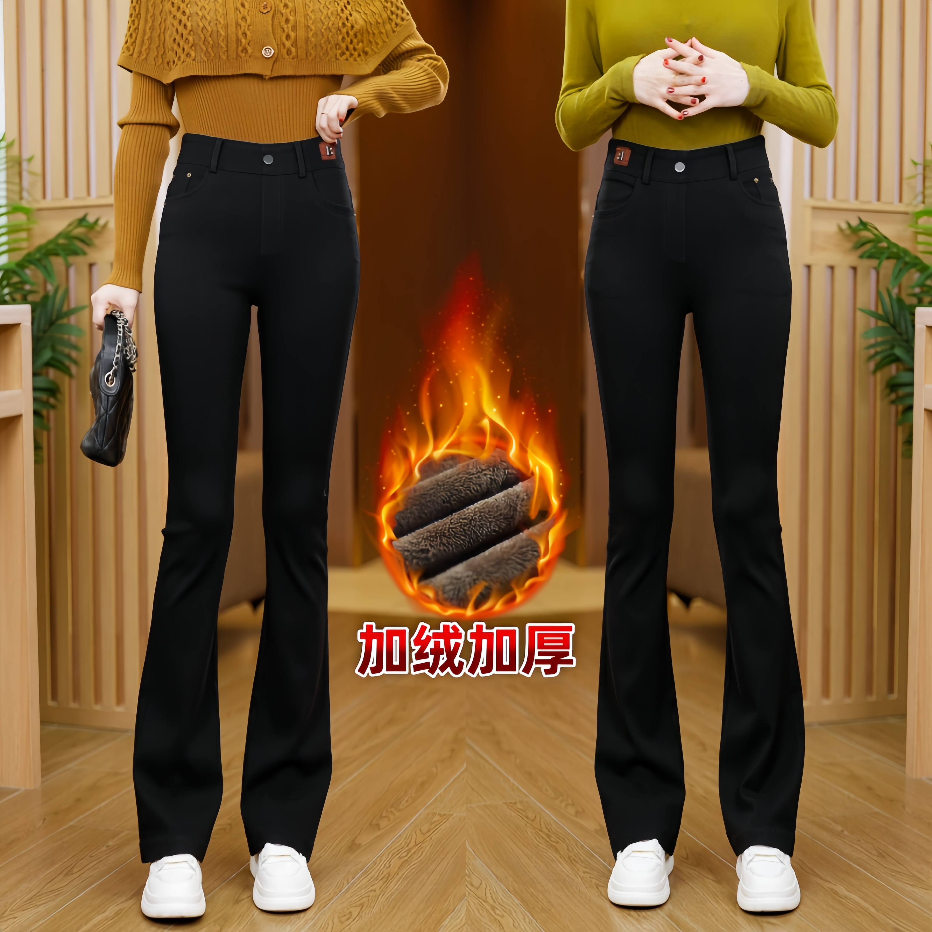 【源头工厂】加厚绒保暖微喇裤高腰百搭弹力显瘦修身休闲喇叭裤6338
