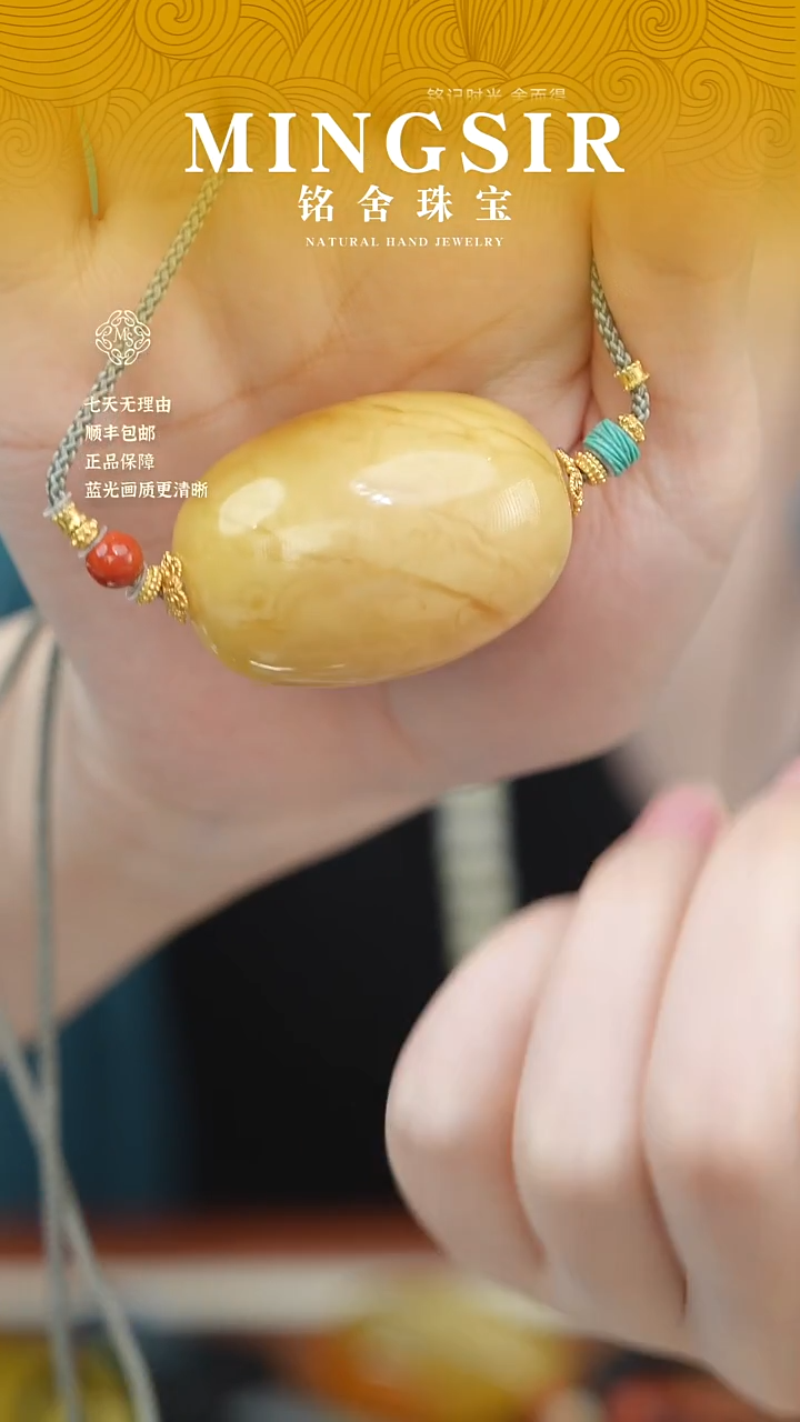 蜜蜡颈饰未镶嵌哈***美闪1枣珠全20g+