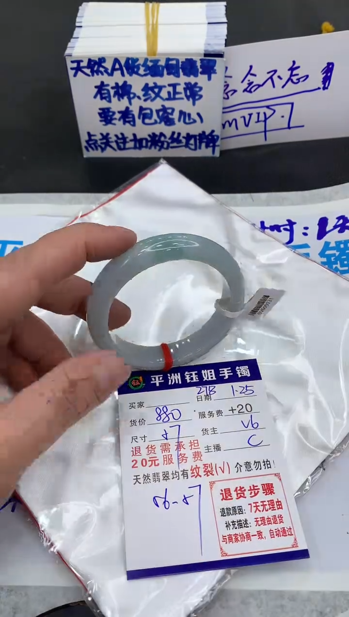 【闪购商品】翡翠手镯未镶嵌11111111111