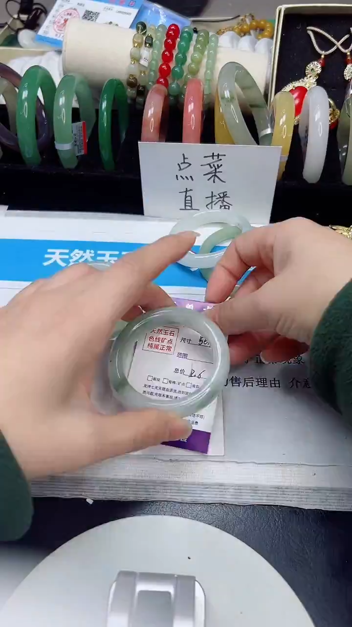 未镶嵌手镯石英质玉5/50.1