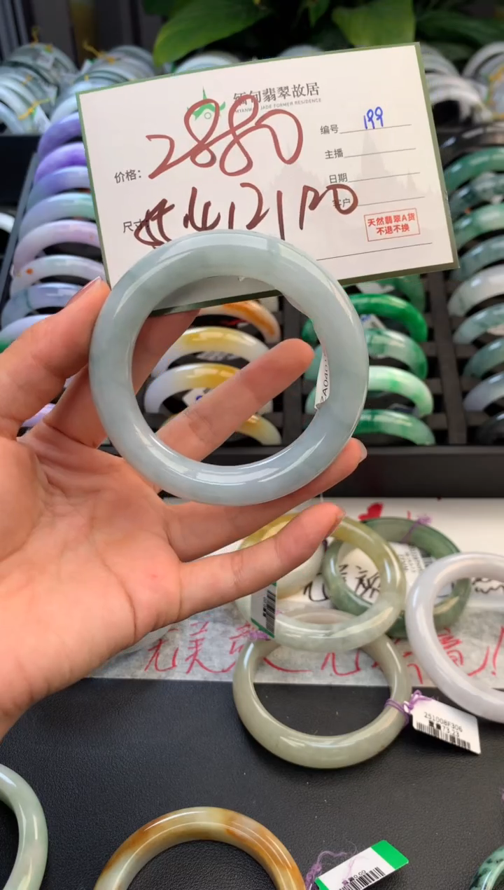 未镶嵌定制翡翠毛货需精细抛光+多样性拍1发1