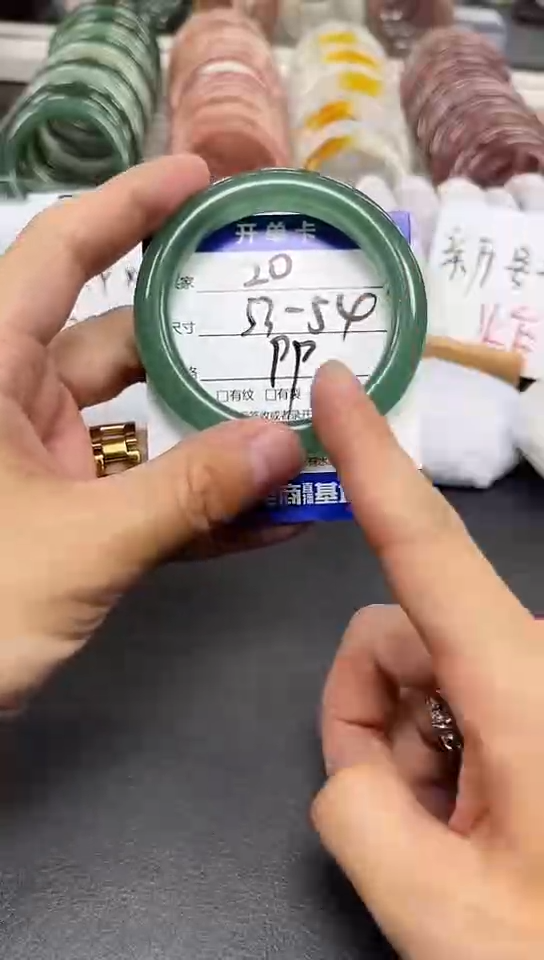 未镶嵌手镯石英质玉20-53