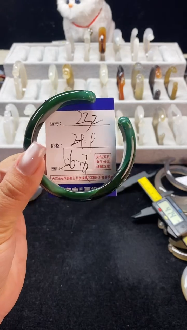 【闪购商品】玛瑙/玉髓手镯未镶嵌232