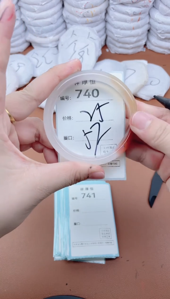 【闪购商品】玛瑙/玉髓手镯未镶嵌740
