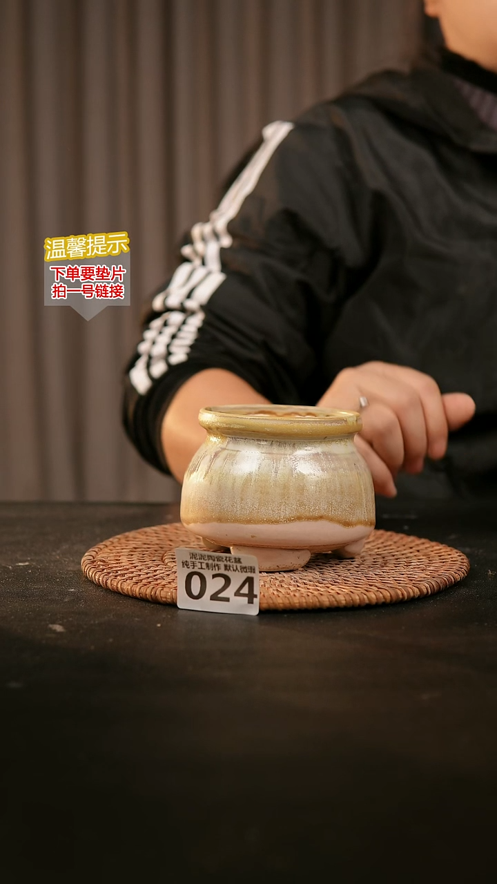 瓷片024内口径约7-8  外高约7-8