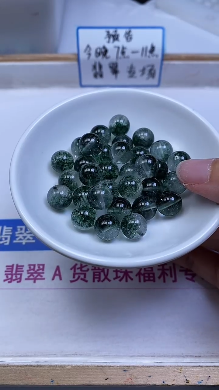 未镶嵌珠宝半成品水晶A481 绿幽灵水晶10mm5个10元