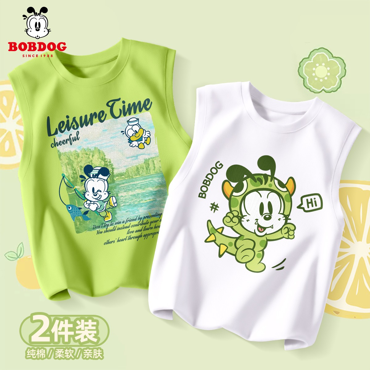 巴布豆男童背心夏季薄款男孩休闲无袖t恤2024新款大童打底衫夏装