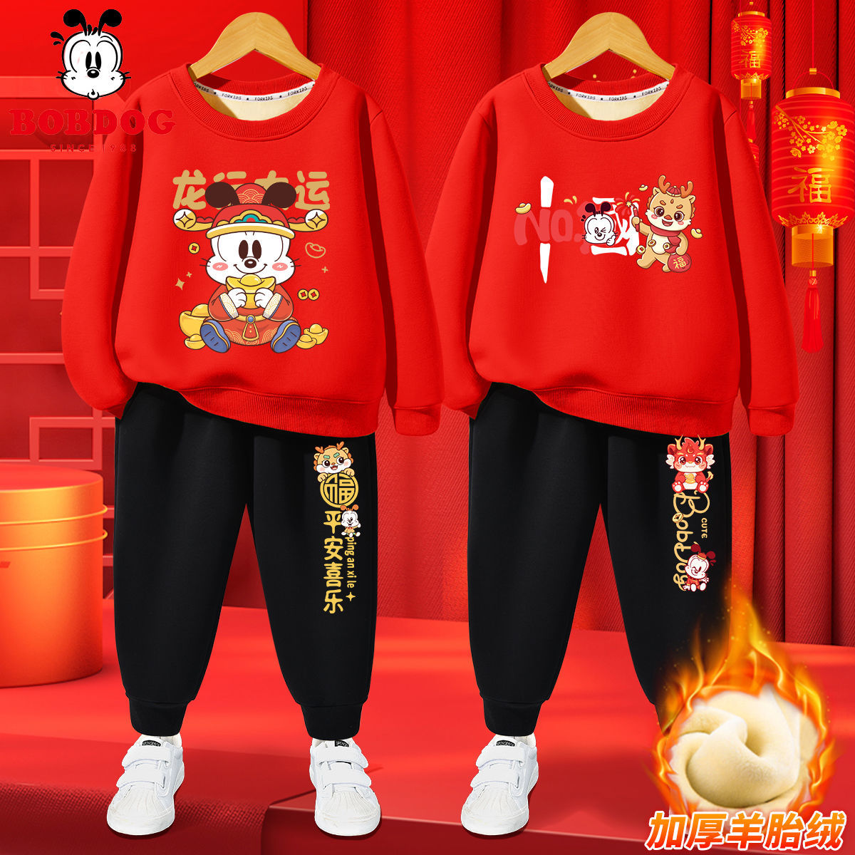 巴布豆本命年龙年衣服加绒加厚冬装12岁男童拜年服红色喜庆新年装