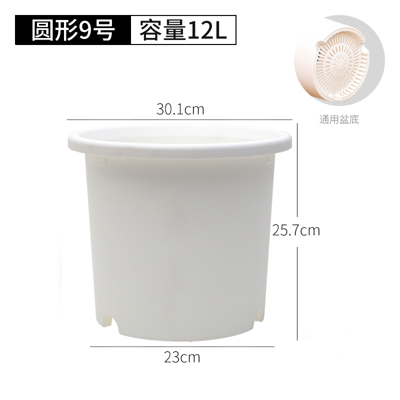 【3只装9号盆】爱丽思deepot大花盆加厚树脂塑料月季三角梅加仑盆