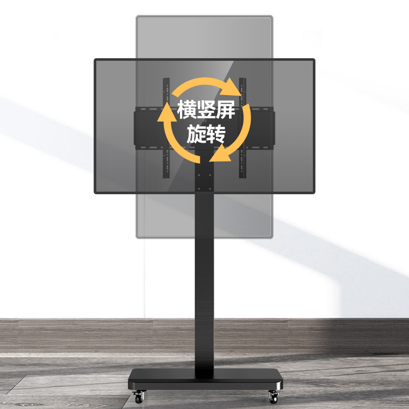 横竖屏旋转电视机落地支架可移动型直播适用小米海信挂架带轮推车