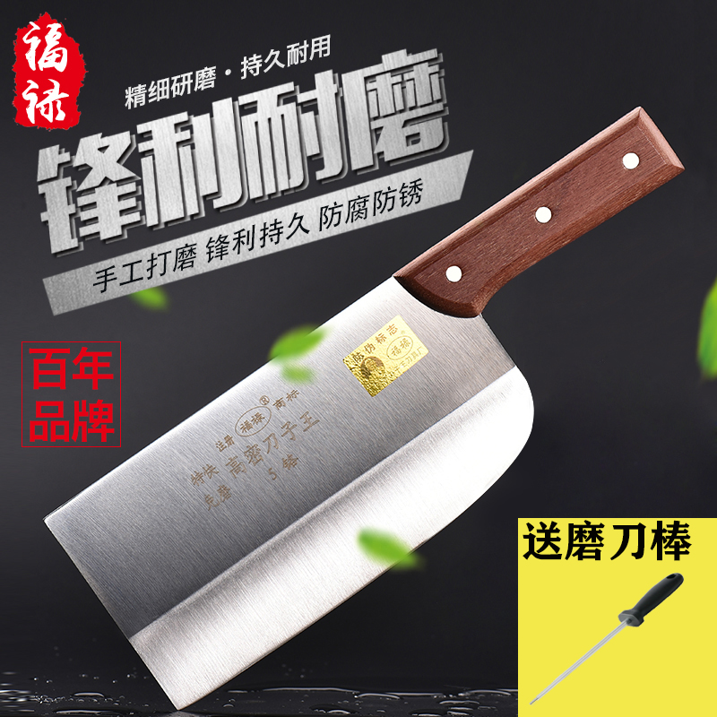 高密合金钢家用正品切肉切片切菜刀手工锻打特快免磨厨房厨师专用