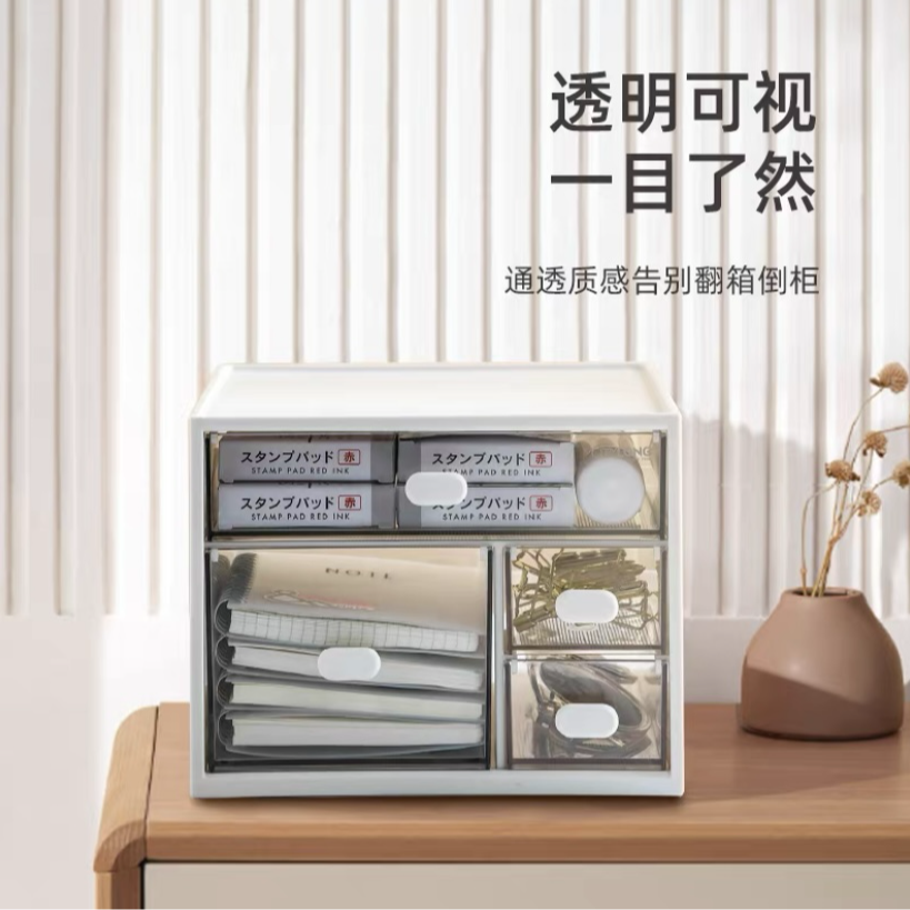 尾货处理，7286四格桌面收纳盒   微瑕   介意勿拍  盲拍不发 