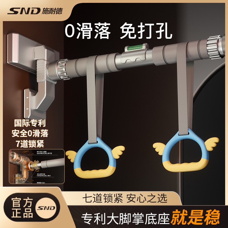 施耐德单杠室内家用引体向上器门上框儿童家庭健身器材墙体免打孔