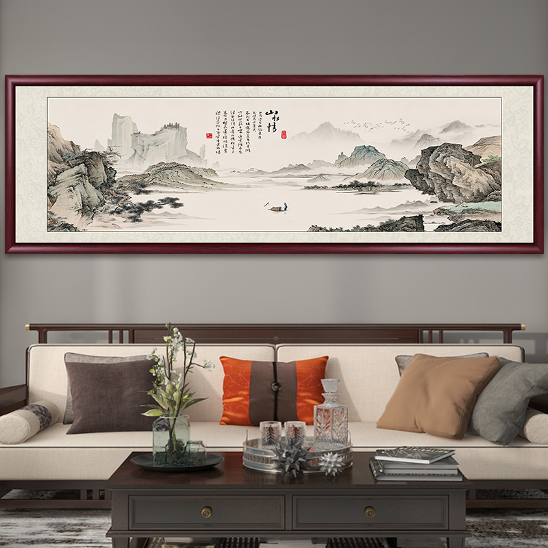 山水画国画客厅挂画古画新中式水墨画办公室装饰画沙发背景墙壁画