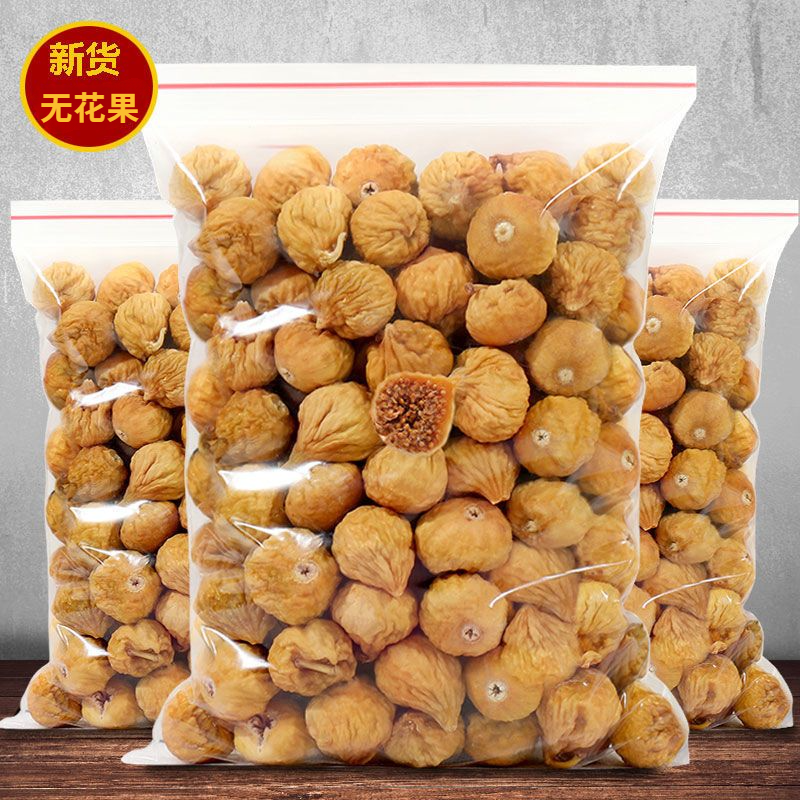 新货无花果干新疆特产晾晒干 无花果干泡水泡茶喝的新鲜夏季春季