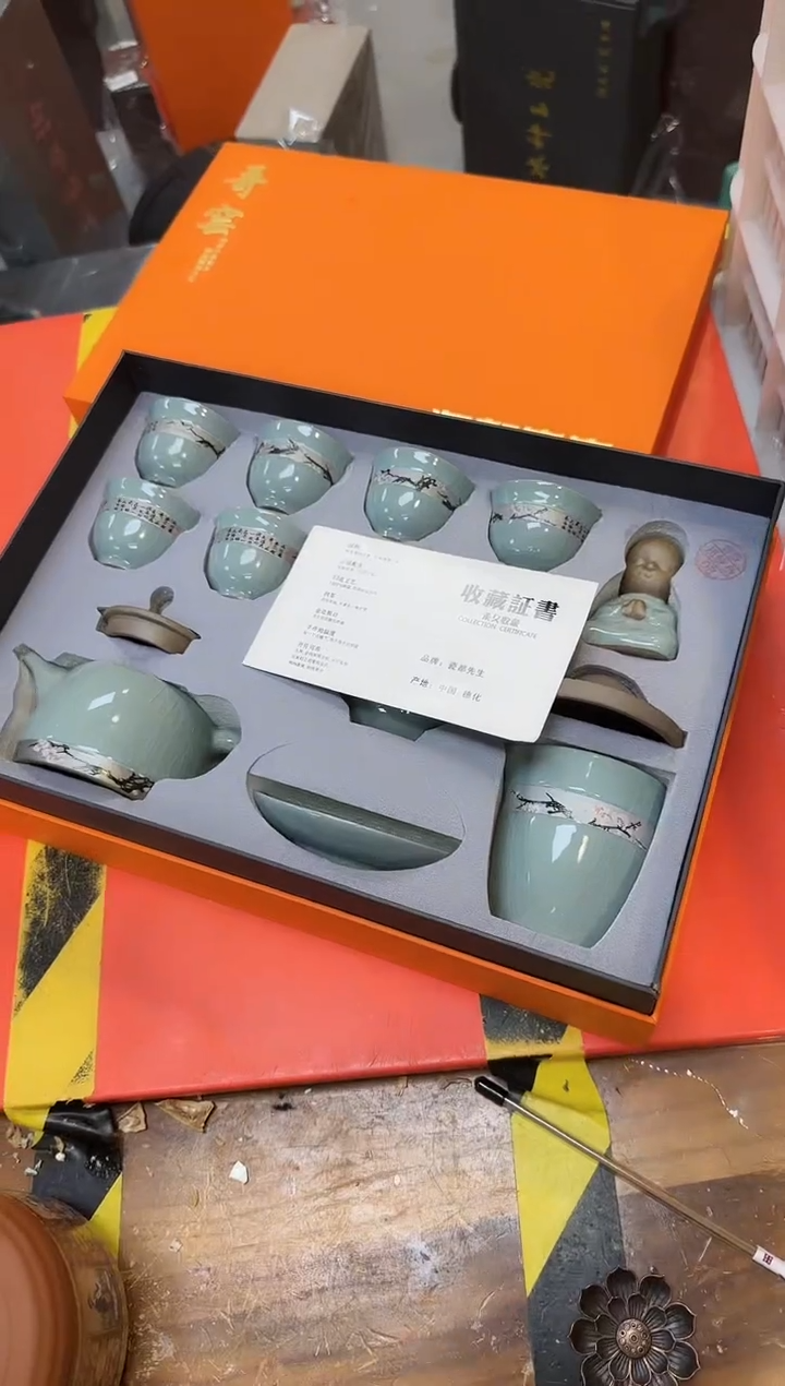 【闪购商品】瓷其他ww