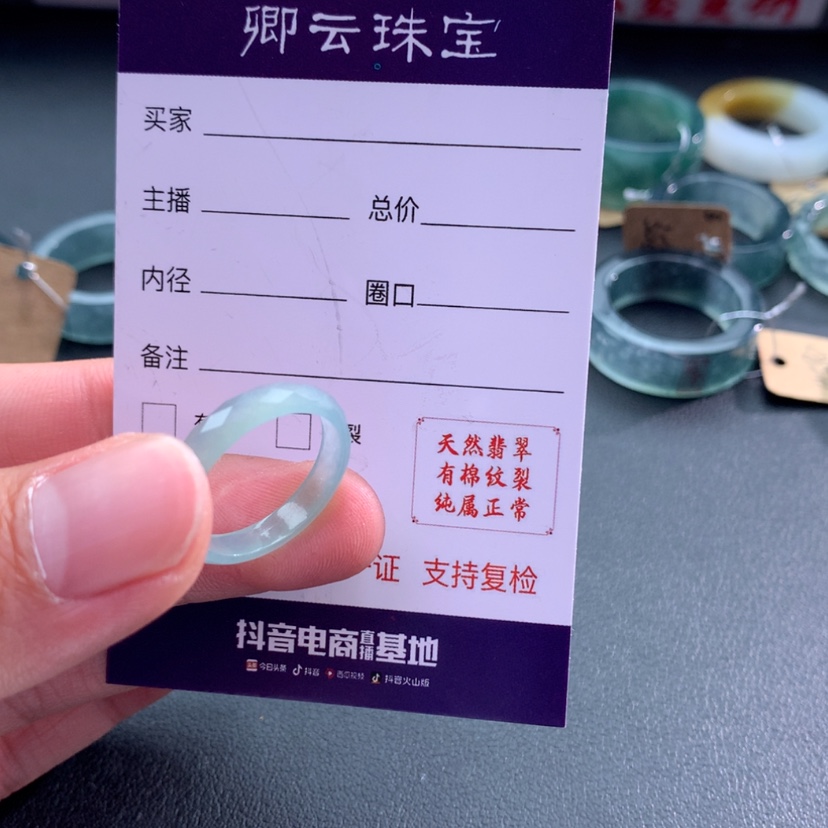 【闪购商品】翡翠戒指未镶嵌拆*呀
