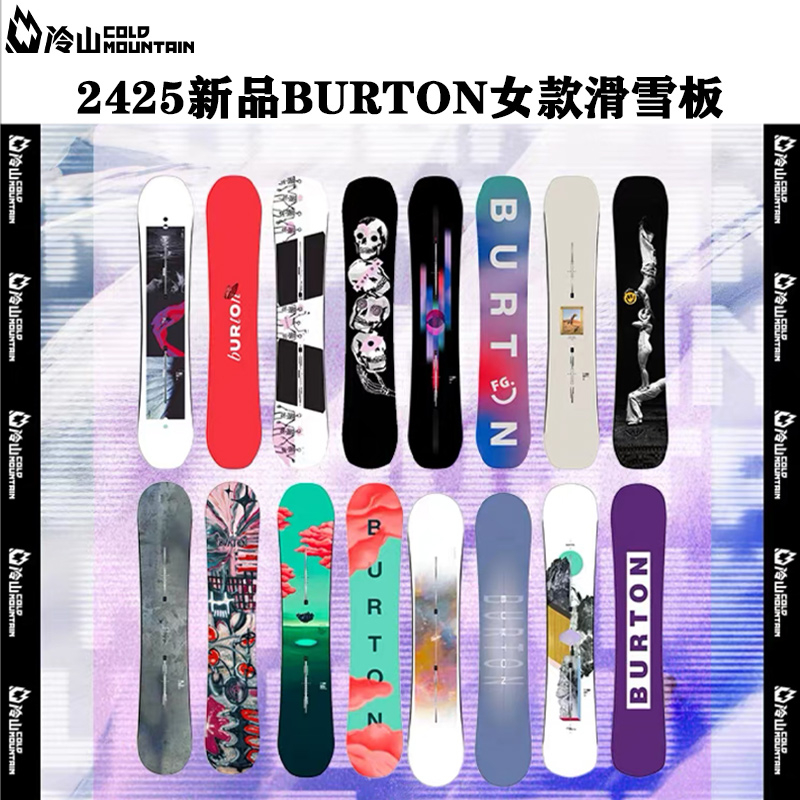 沈阳冷山2425雪季BURTON波顿女款单板滑雪板FEELGOOD TALENT刻滑