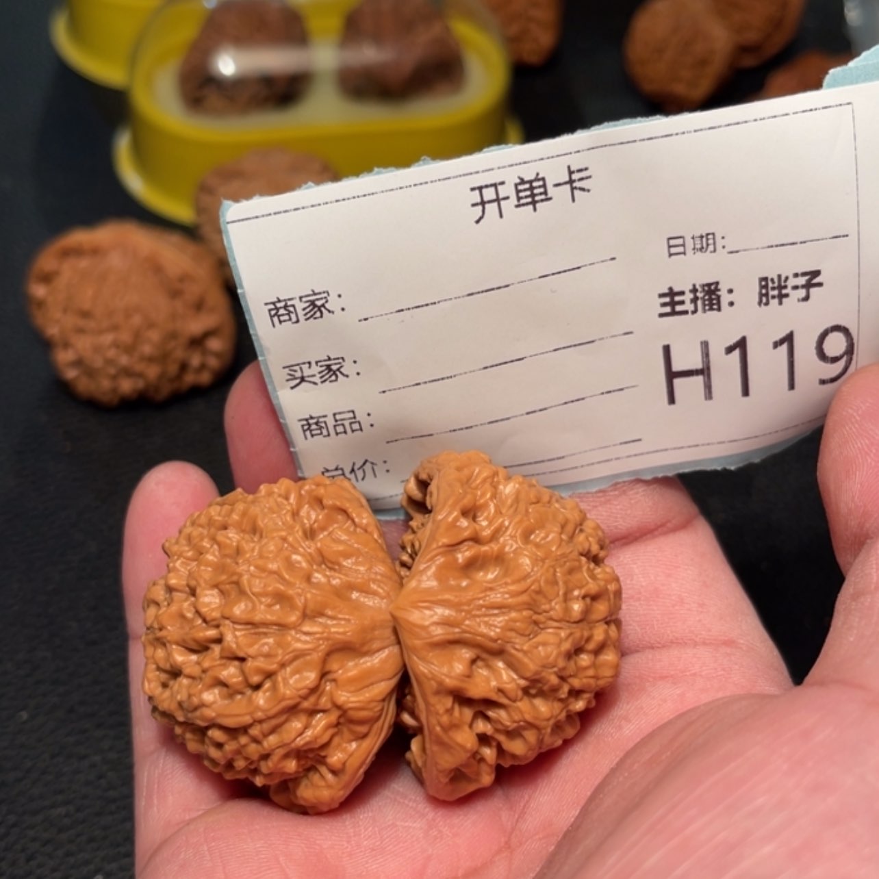 【闪购商品】文玩核桃吊坠金*