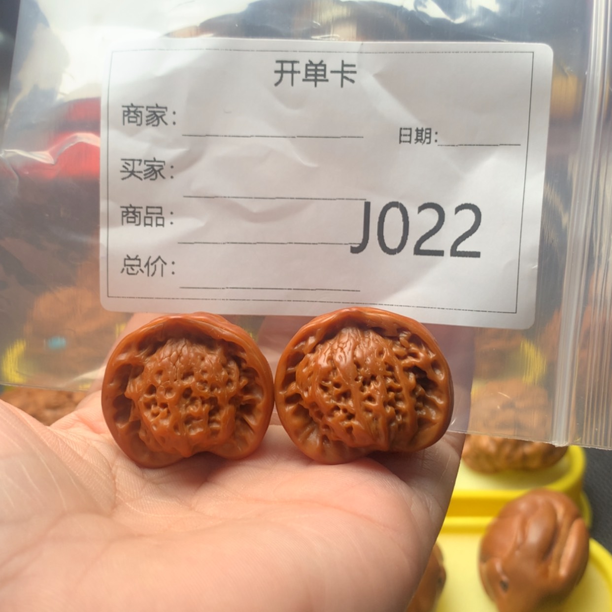 【闪购商品】桃核吊坠
