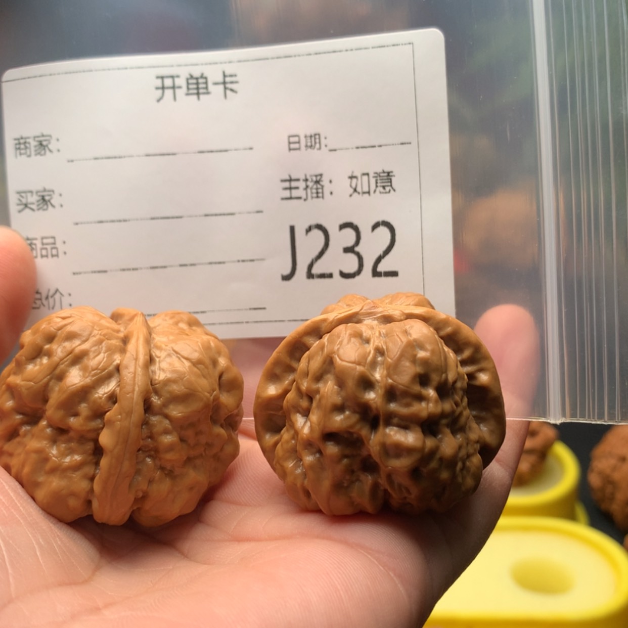【闪购商品】桃核吊坠静****茶