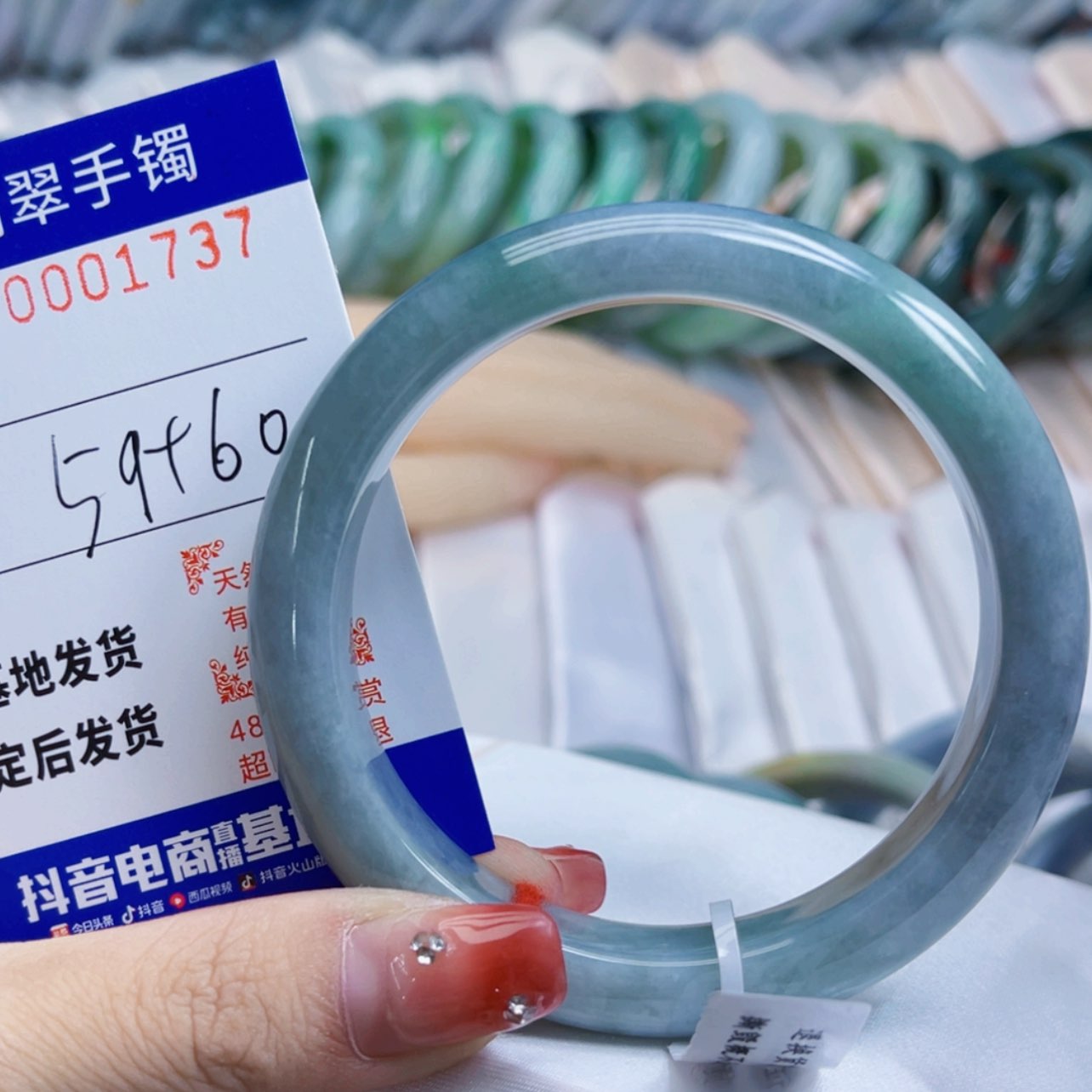【闪购商品】翡翠手镯未镶嵌