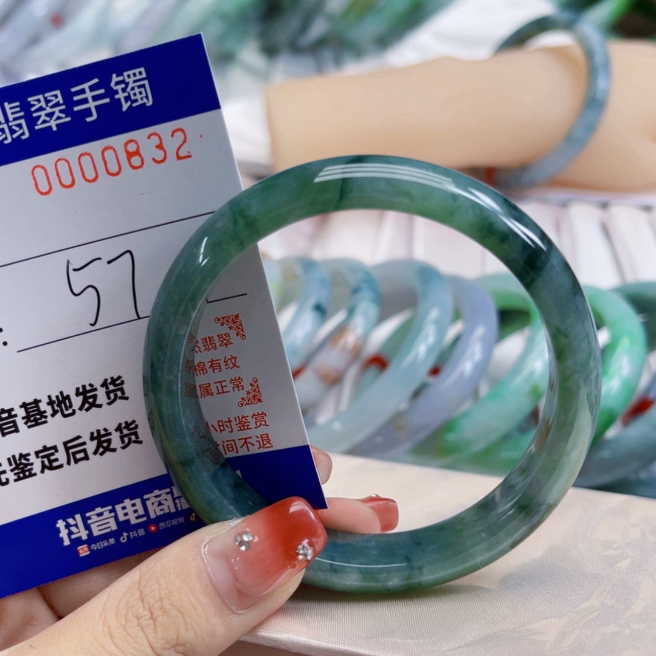 【闪购商品】翡翠手镯未镶嵌执*
