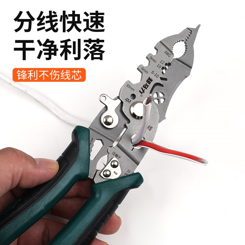 电工神器剥线钳新款21合一弯头多功能压线绕线剪线电工工具