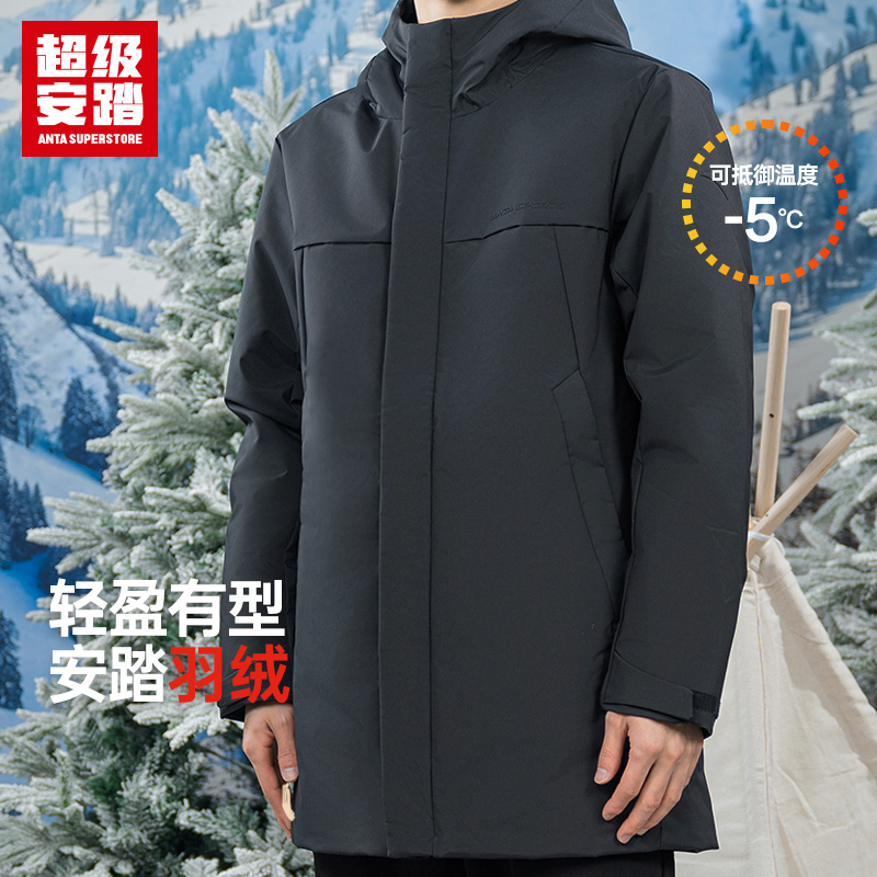 【双11专享】安踏防泼水连帽保暖派克服男士商务风中长款羽绒服