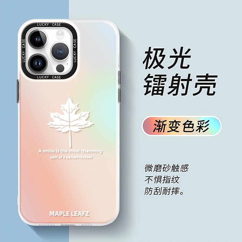 苹果/华为/oppo/vivo/小米/荣耀/镭射简约树叶手机壳硬壳防摔创意