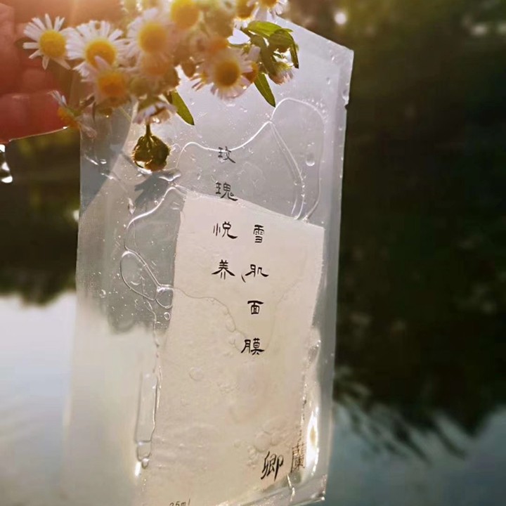 卿兰玫瑰悦养雪肌面膜