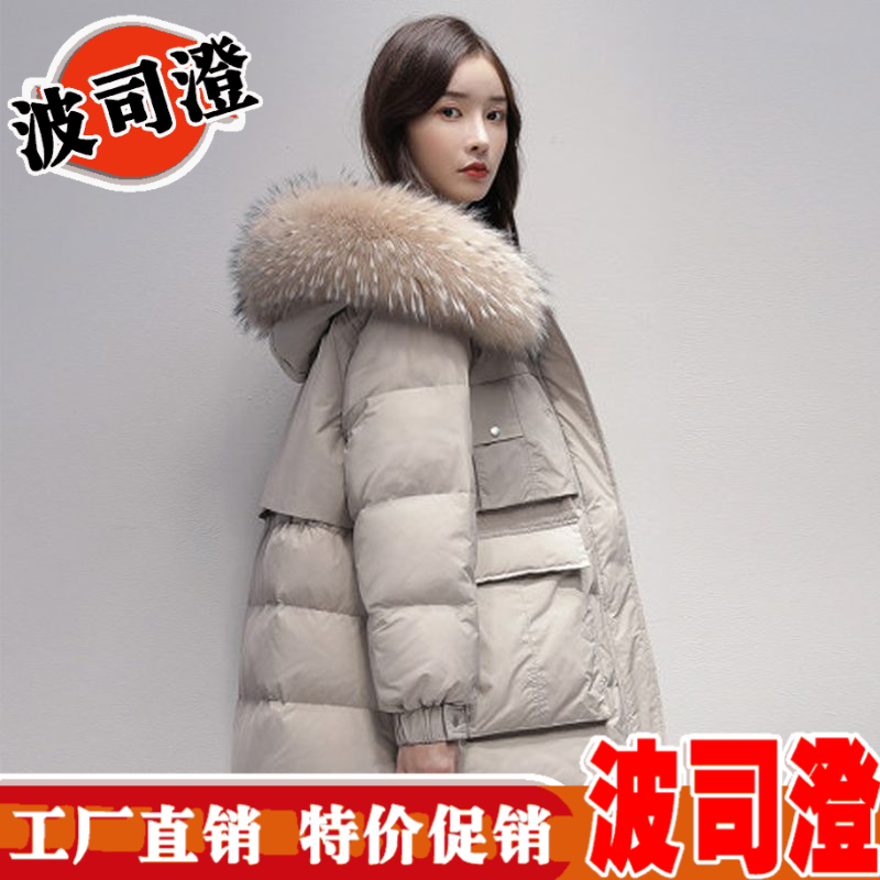 波司澄羽绒服新款爆款大码斤女中长款胖mm微胖加肥加大冬款派克服
