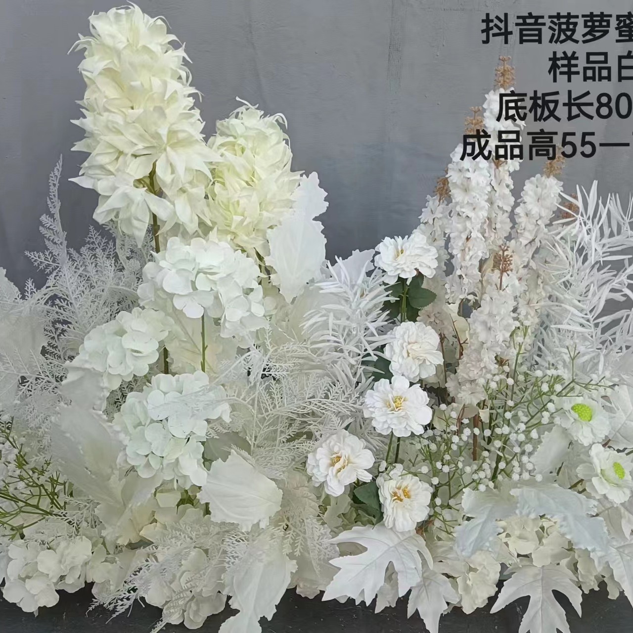 婚庆花艺，排花六个起拍适用于婚礼堂开业典礼订婚宴
