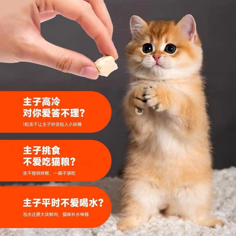 猫咪狗狗宠物零食鸡肉+鸭肝400g袋装磨牙冻干营养宠物零食新鲜