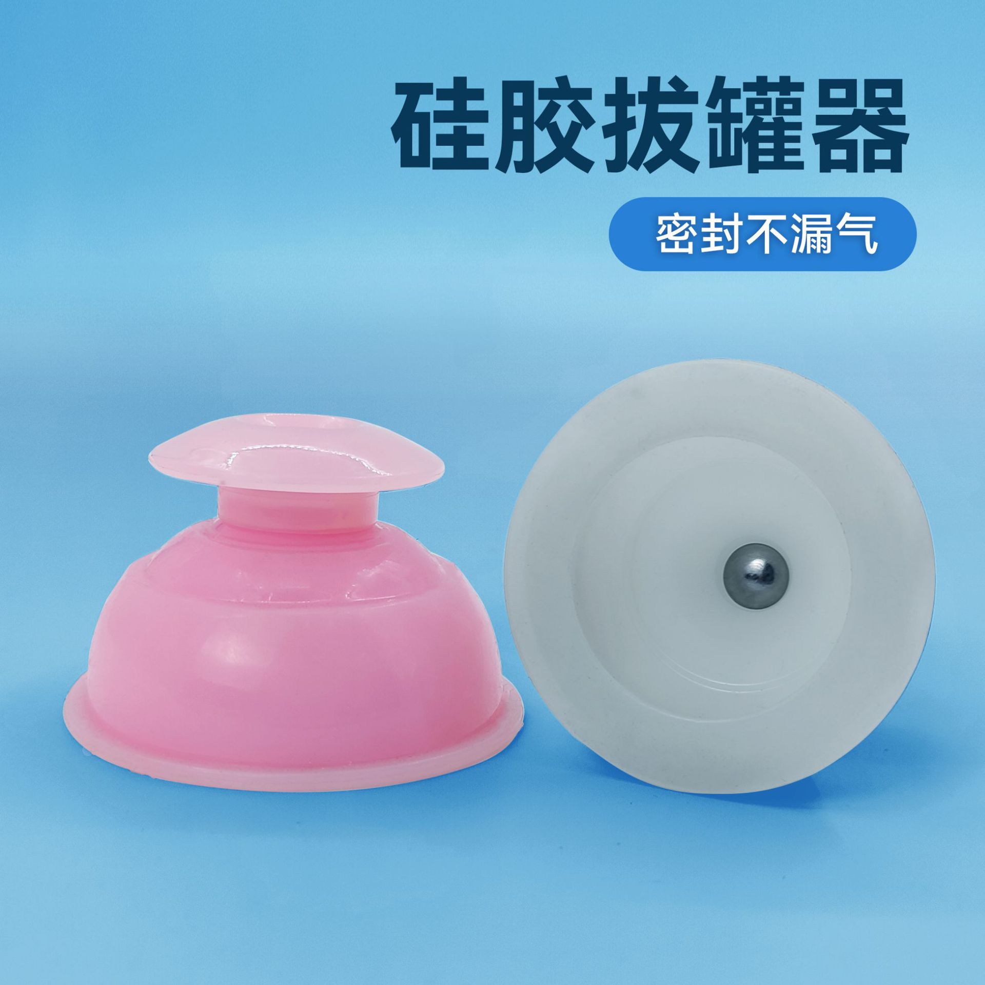 家用硅胶吸湿拔罐器艾灸硅胶拔罐便携式拔罐透明柔软器具居家大号