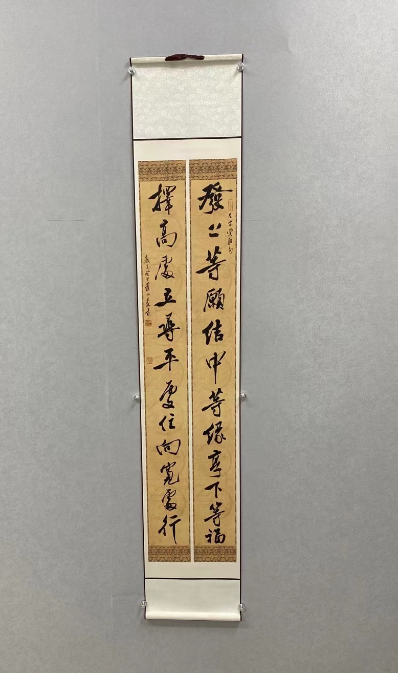罗柏发书法对联挂轴